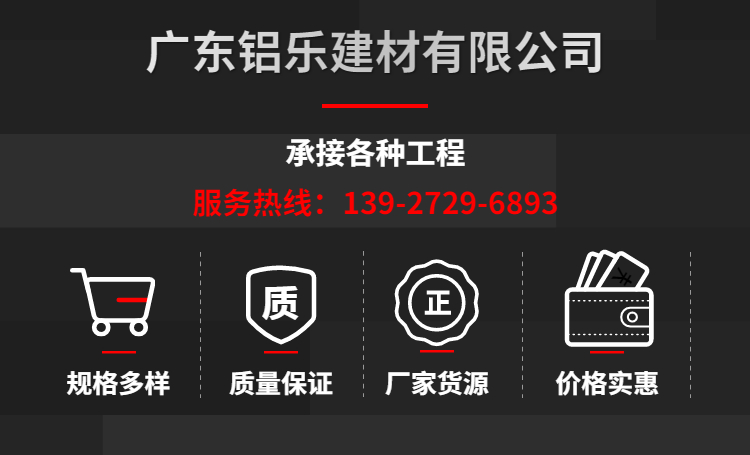轻奢铝屏风介绍
