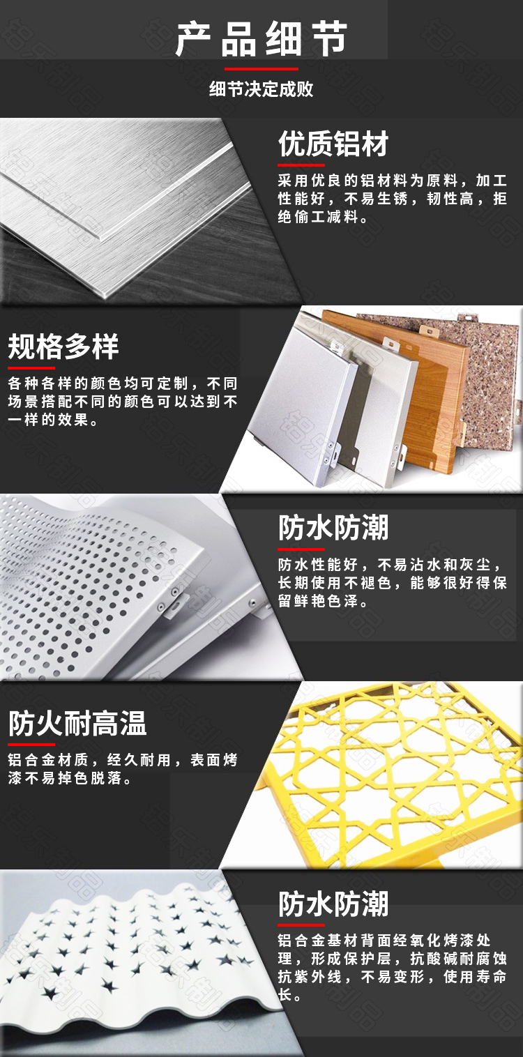 轻奢铝屏风产品细节