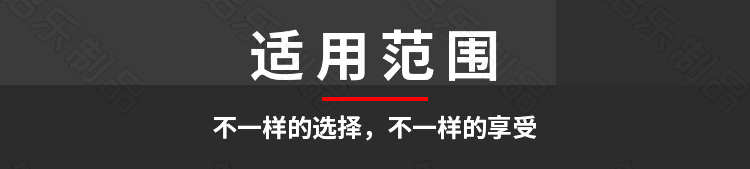 轻奢铝屏风适应范围